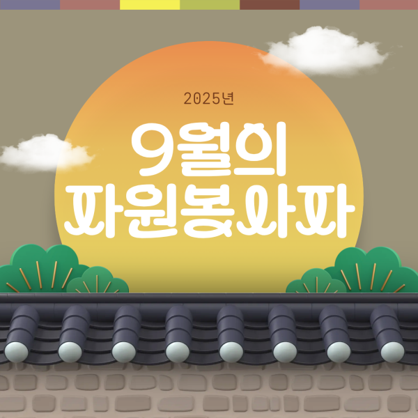 518256aa6b83e8886eb42486b47be47a_1759381153_0233.png