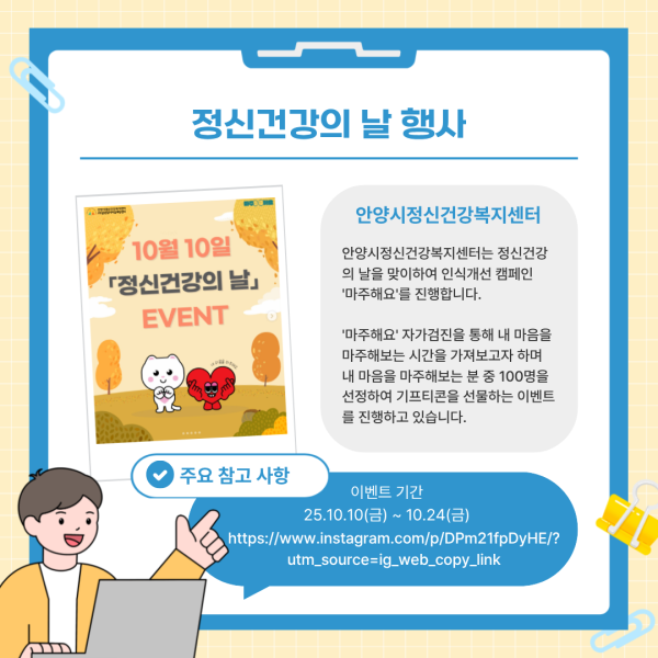 bba33e1c5ce3f943b02873d64ce3acef_1760331166_616.png
