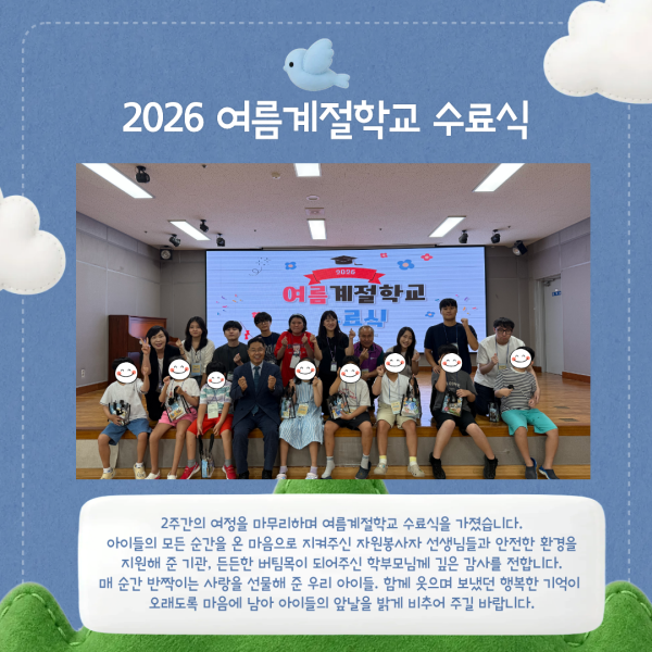 1d2a67cc0c0419c65c85948a137620c9_1788166900_6493.png
