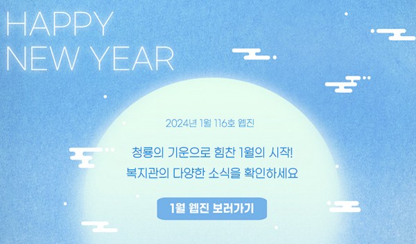 뉴스레터