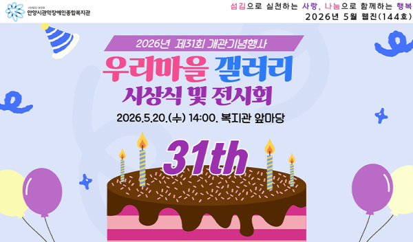 웹진 이미지