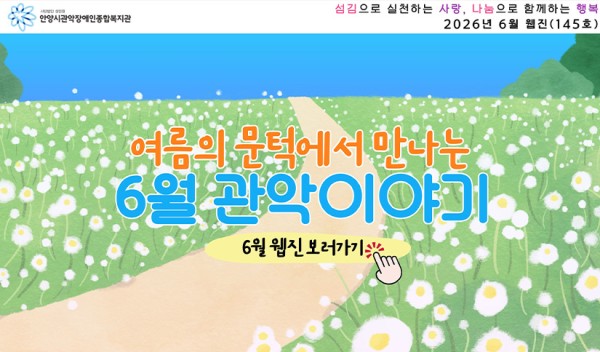 웹진 이미지