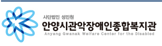 사단법인 성민원 로고